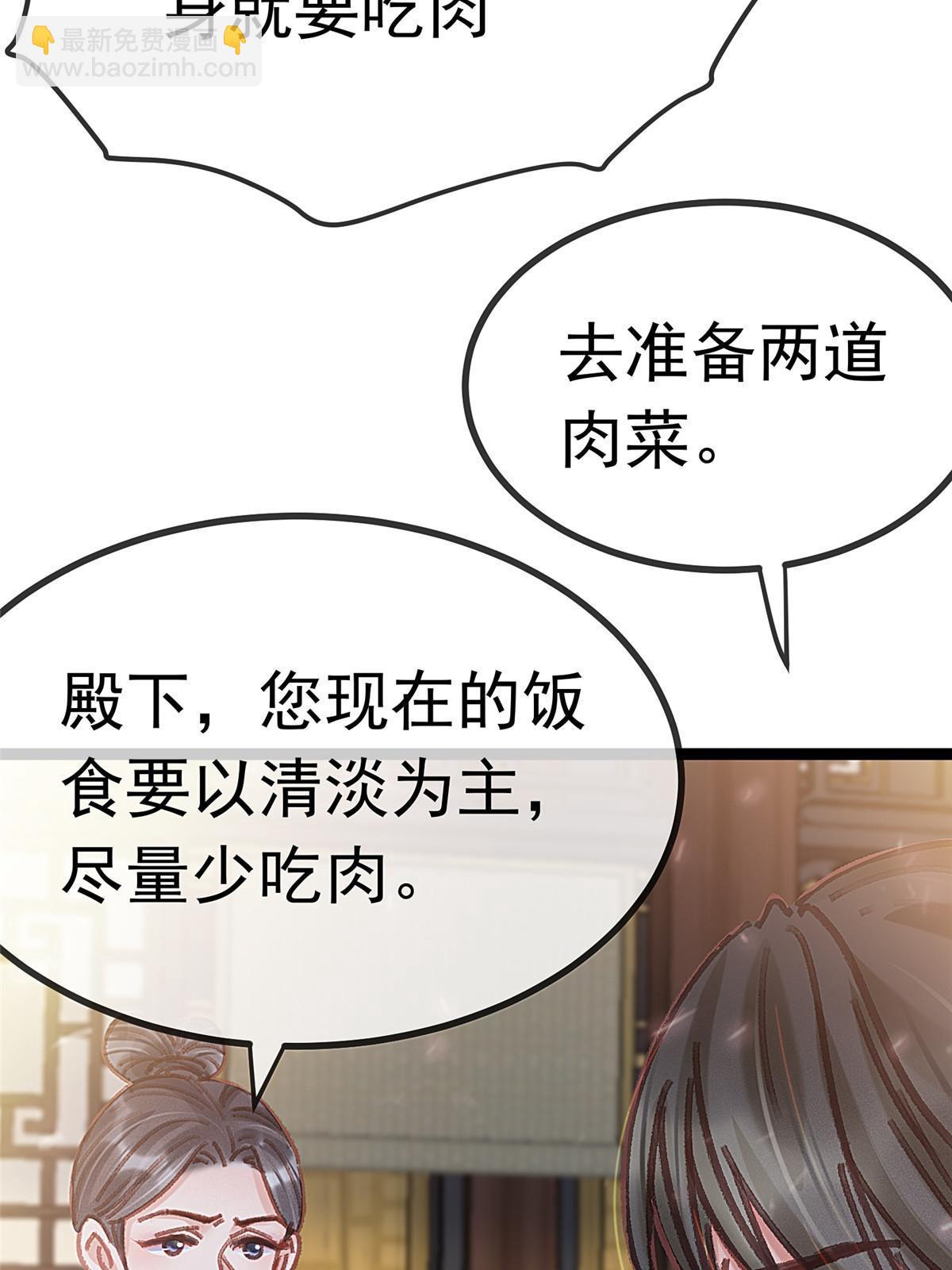 080(1/2)-第81话
