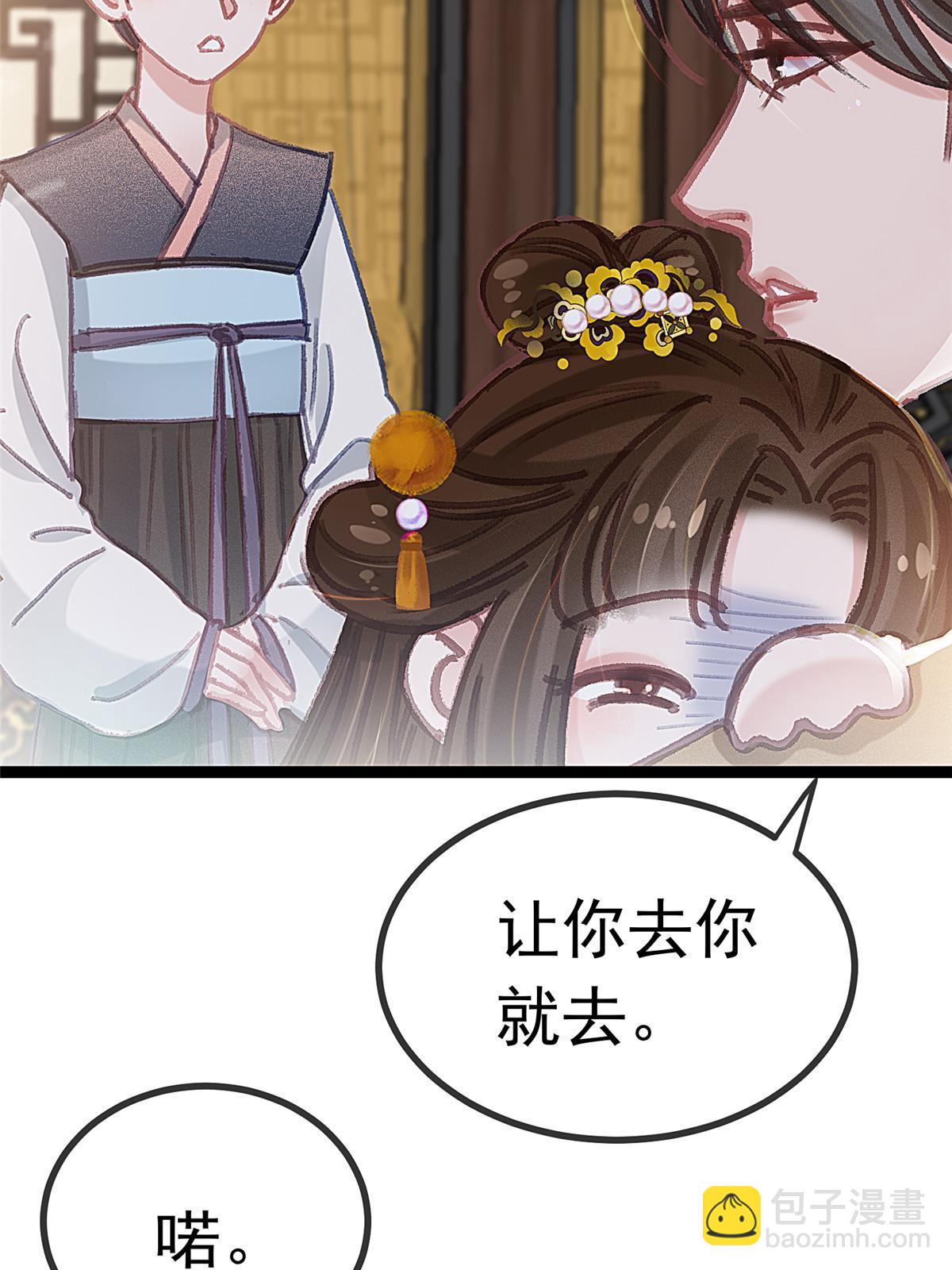 080(1/2)-第81话