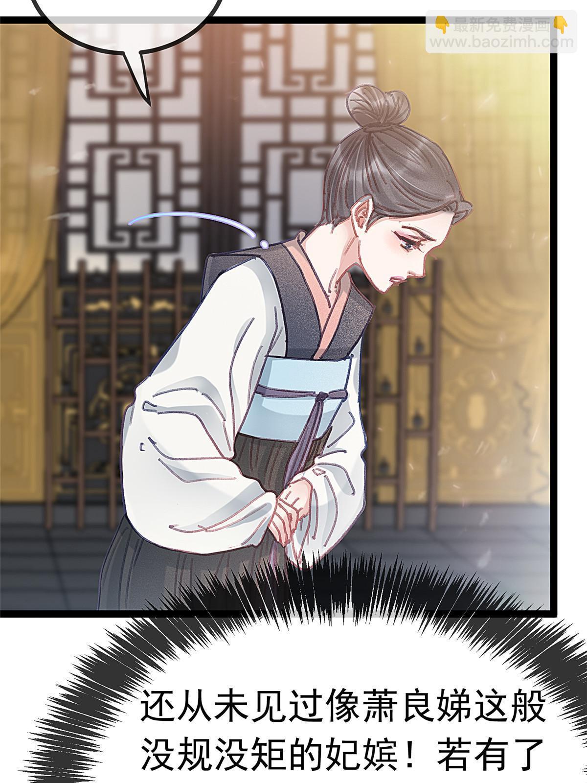 080(1/2)-第81话