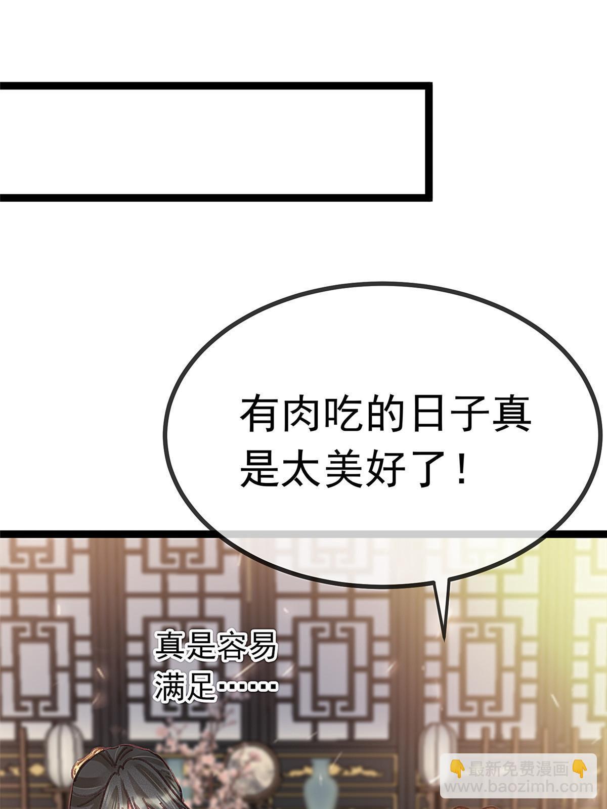 080(1/2)-第81话