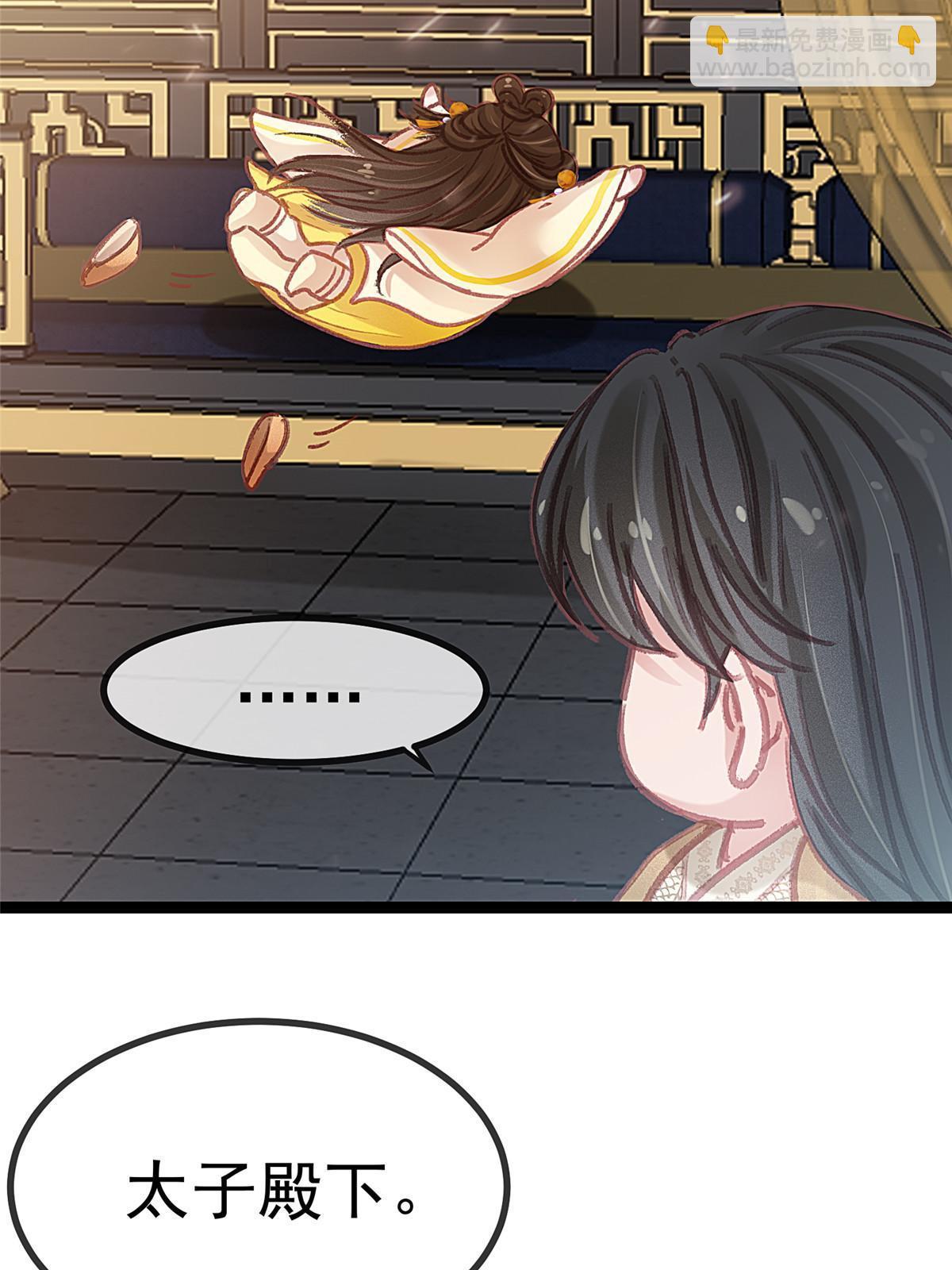 080(1/2)-第81话