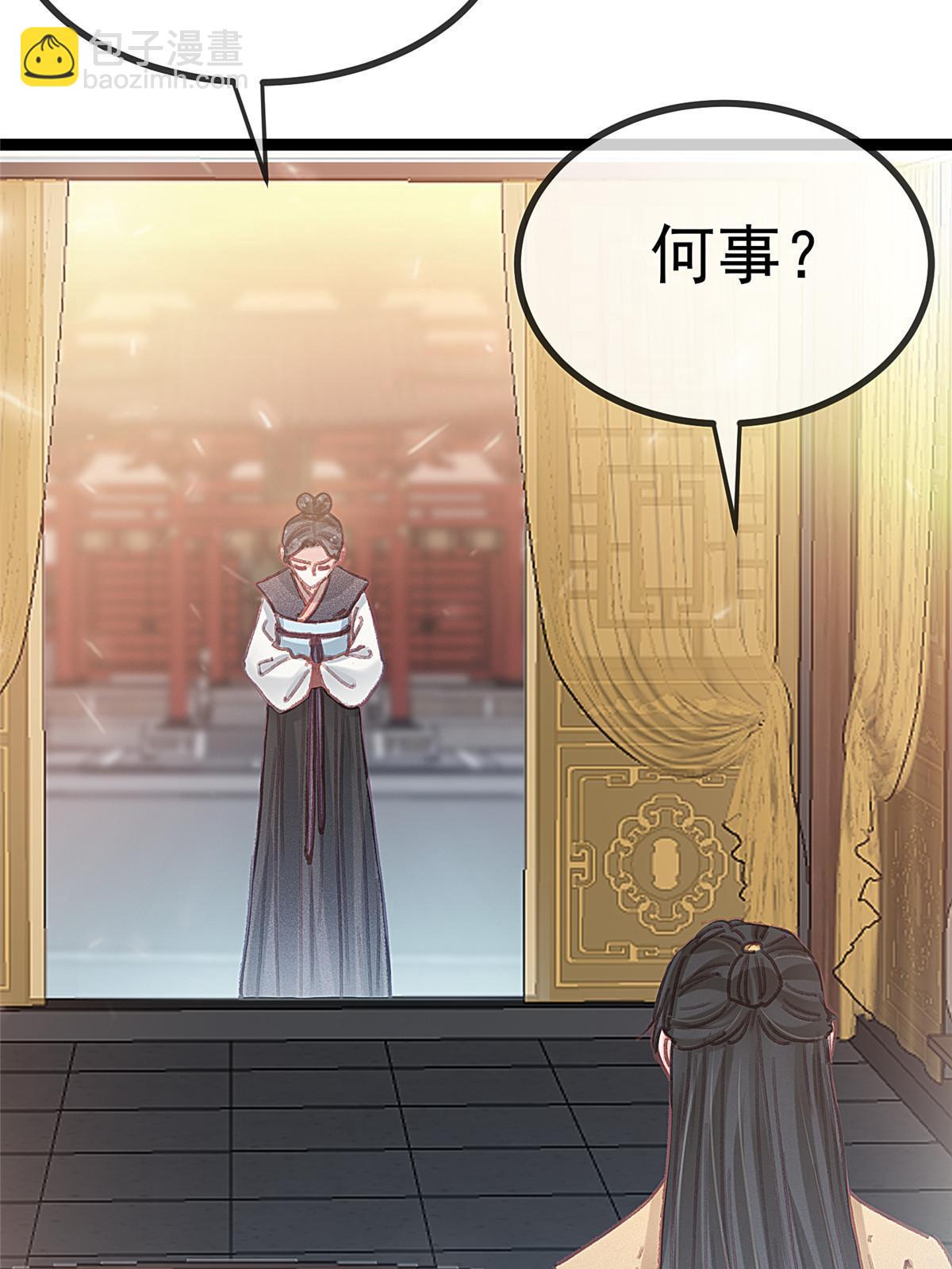 080(1/2)-第81话
