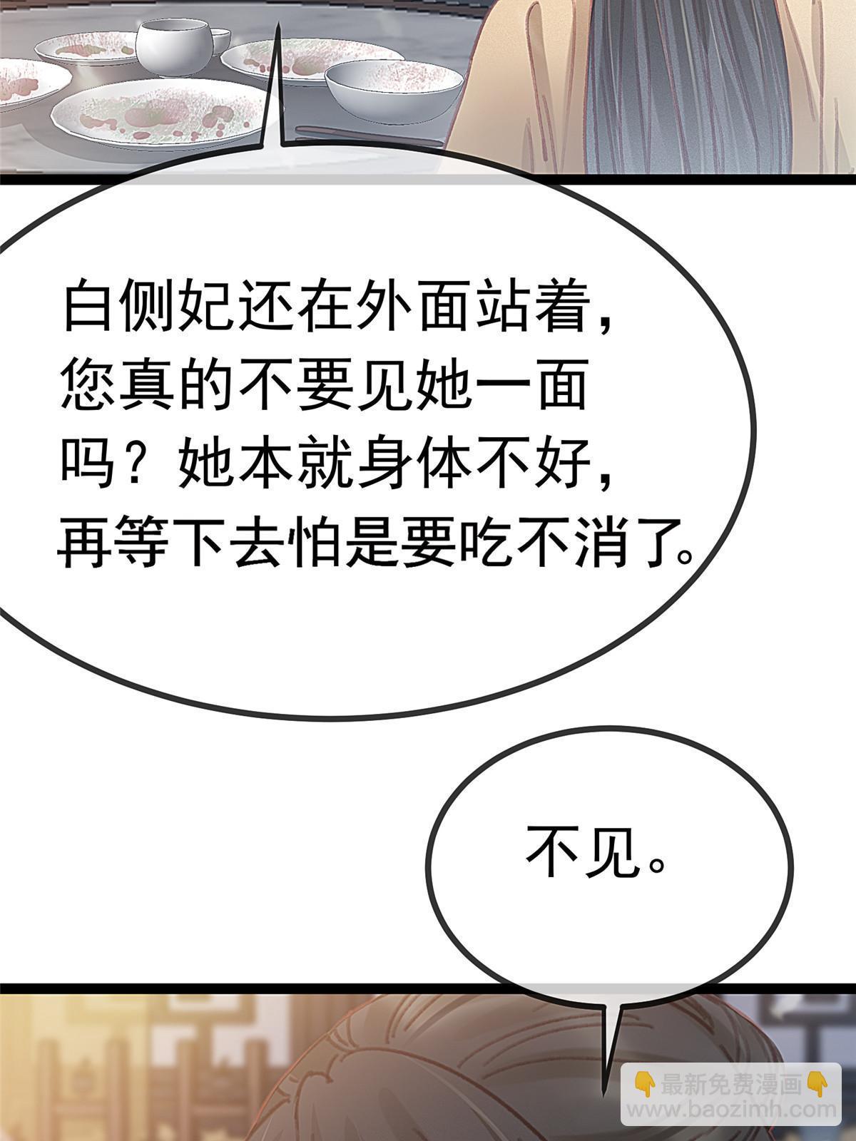 080(1/2)-第81话