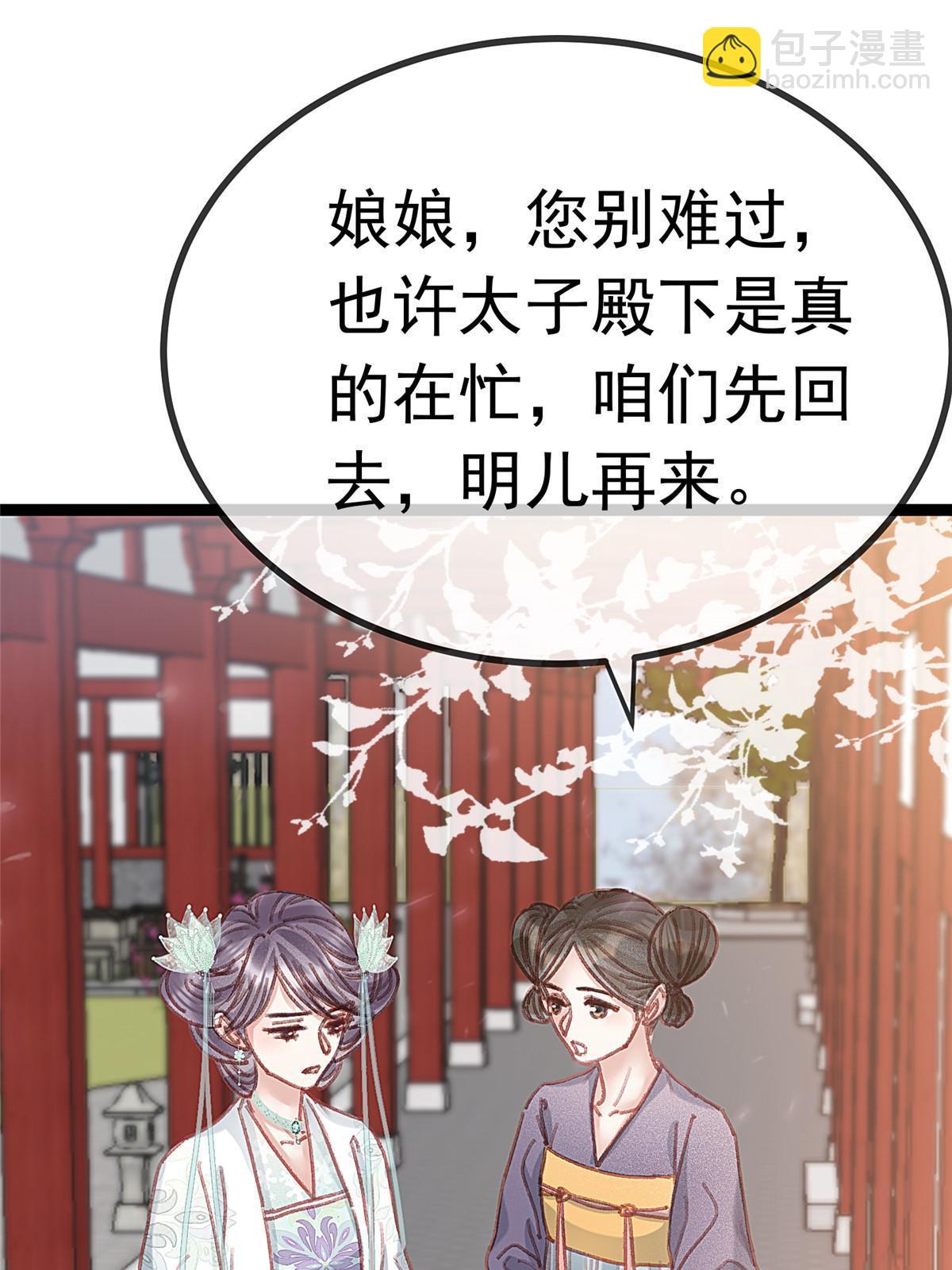 080(1/2)-第81话