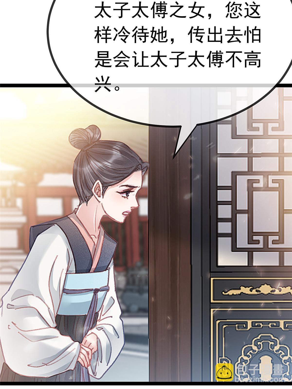 080(1/2)-第81话