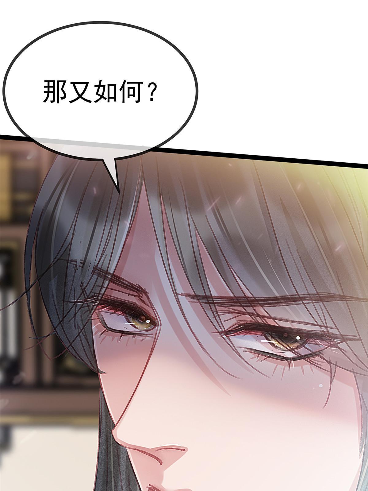 080(1/2)-第81话