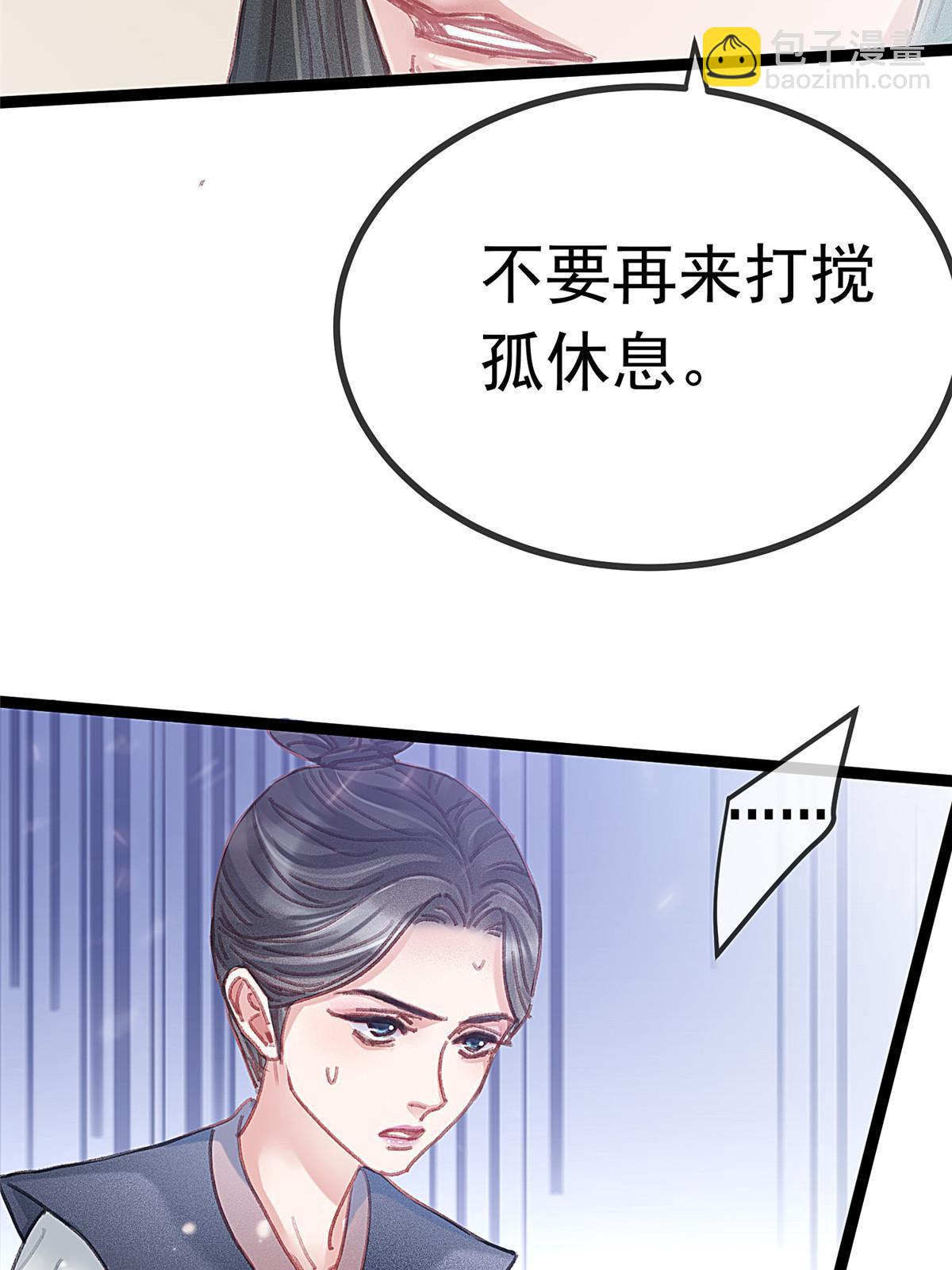 080(1/2)-第81话