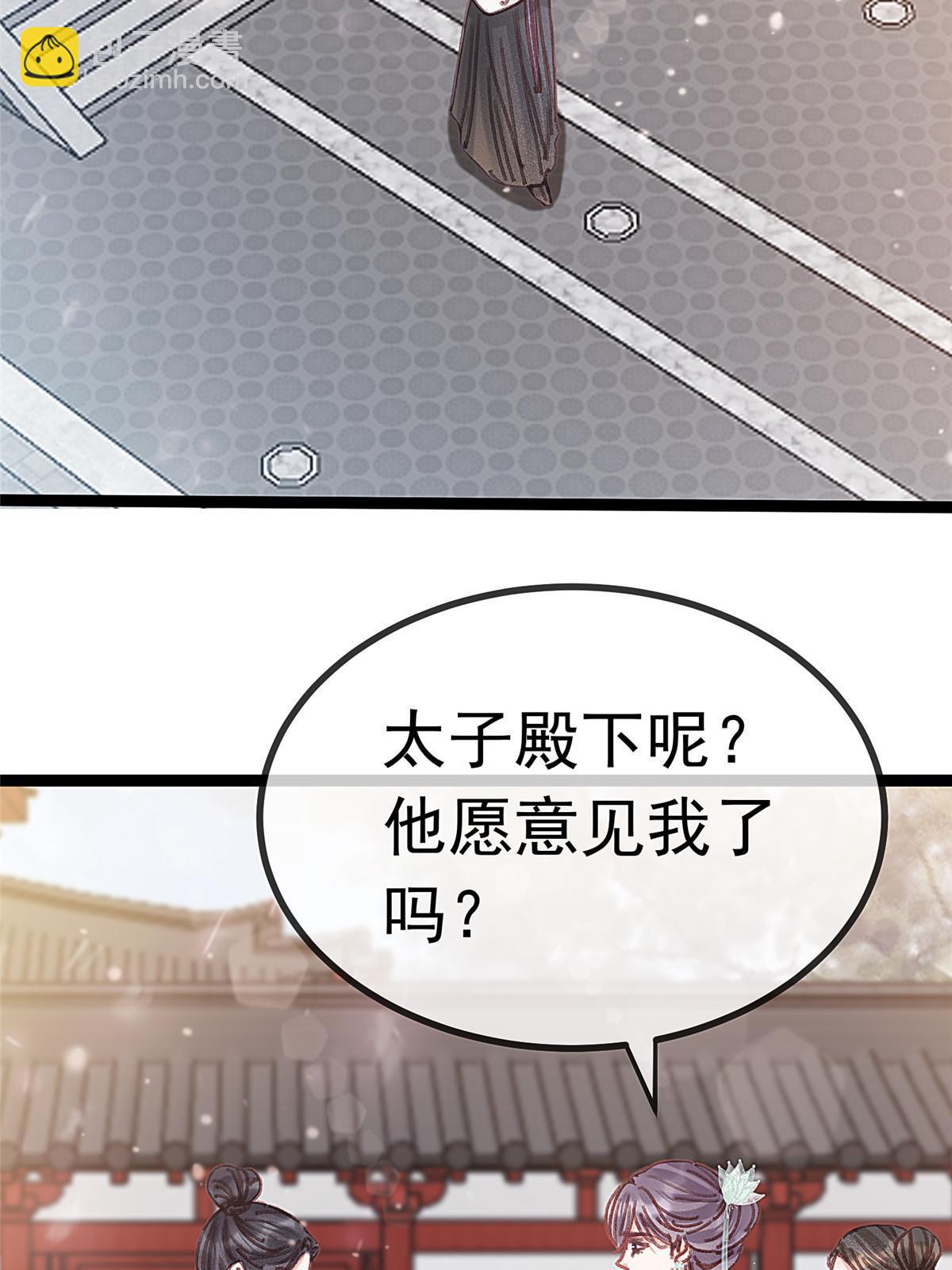 080(1/2)-第81话