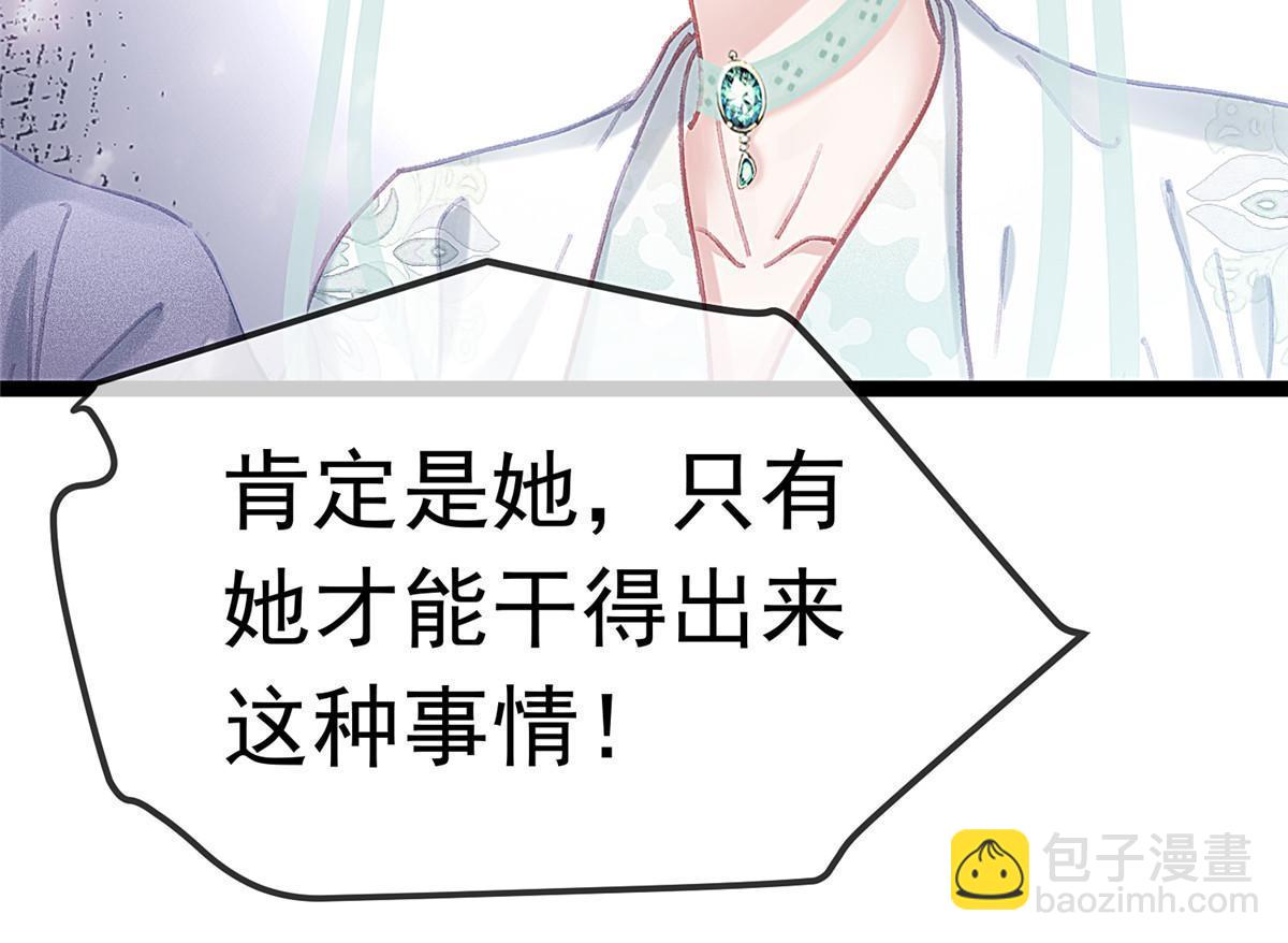 080(1/2)-第81话