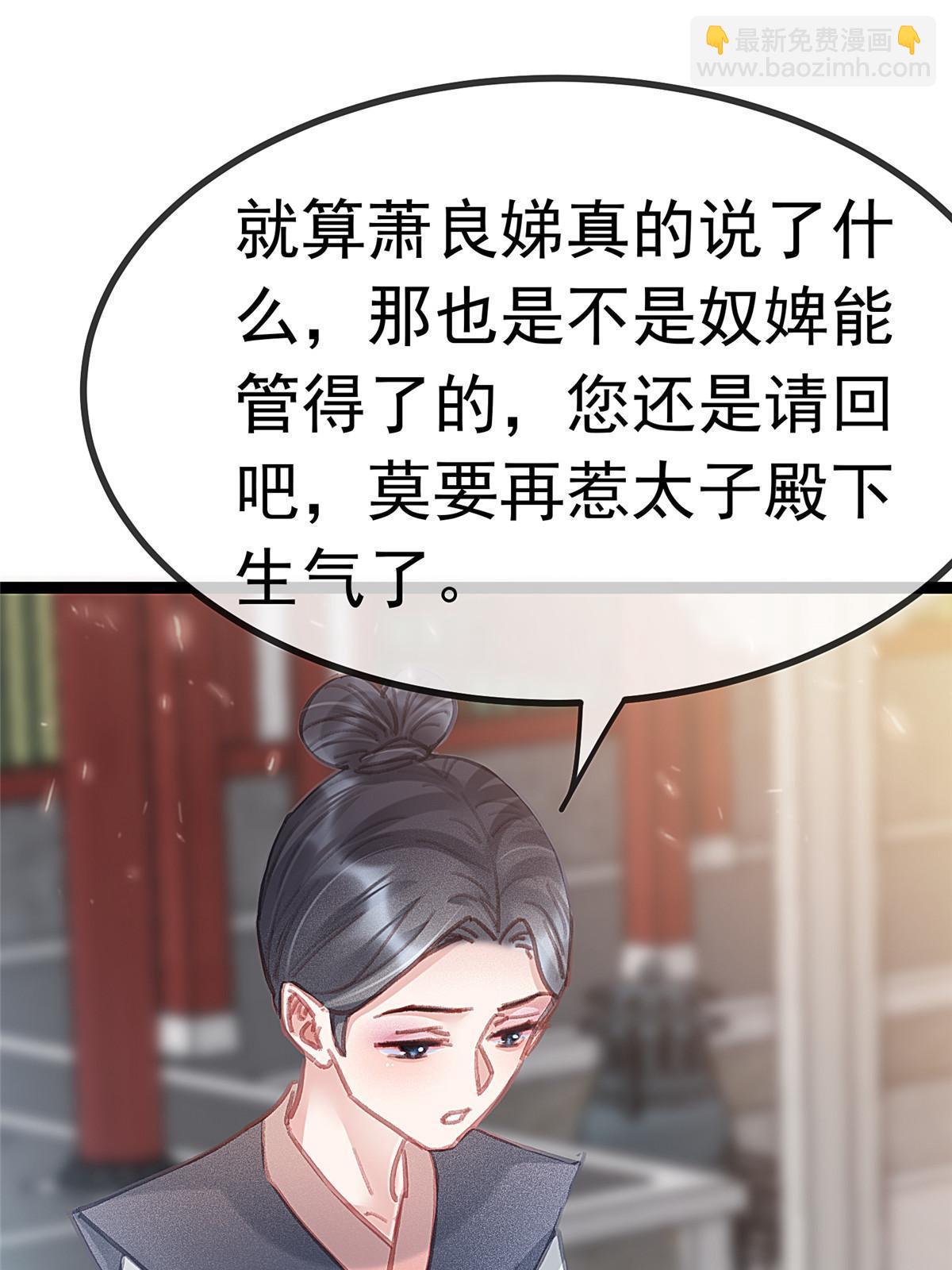 080(1/2)-第81话