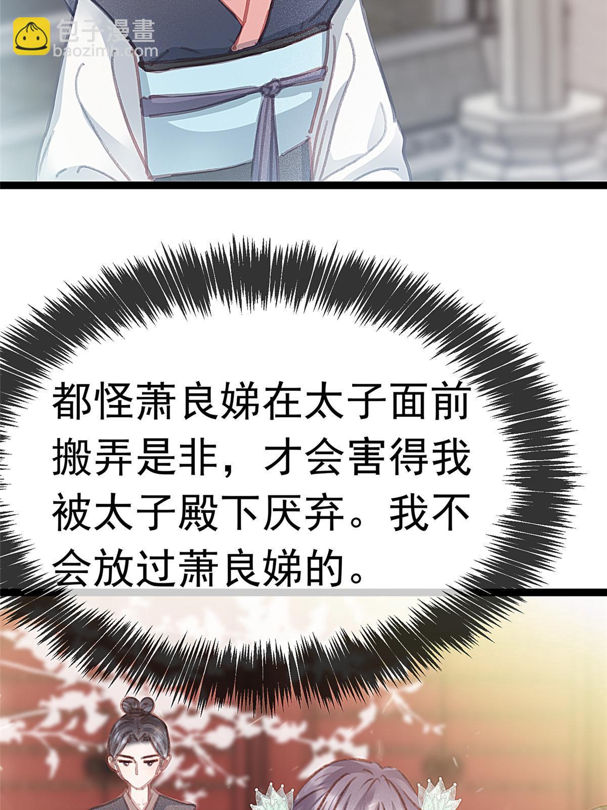 080(1/2)-第81话
