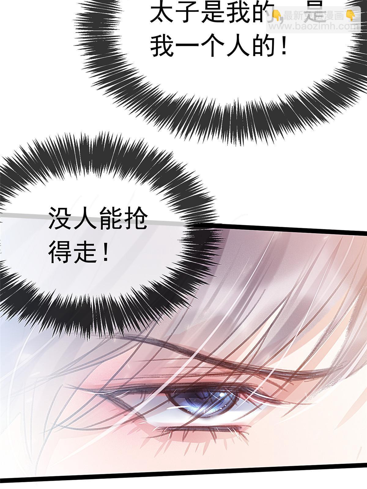 080(1/2)-第81话