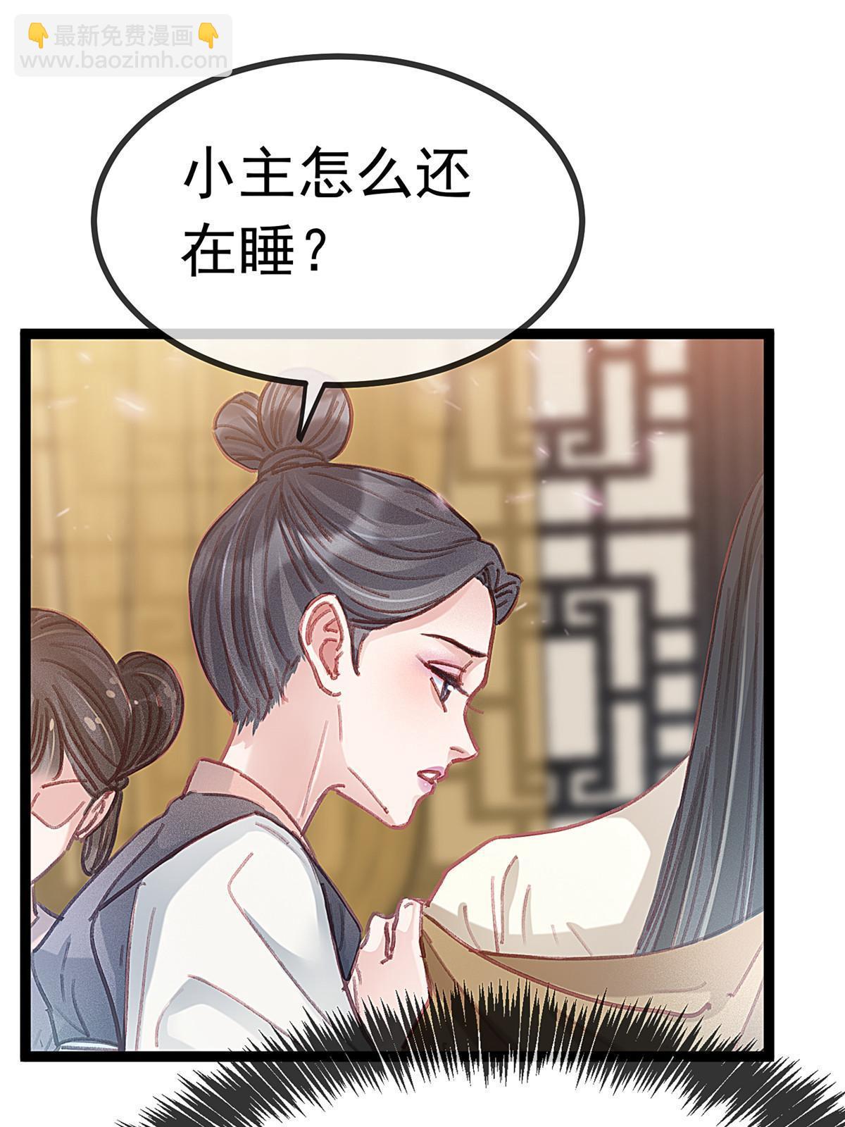 080(1/2)-第81话