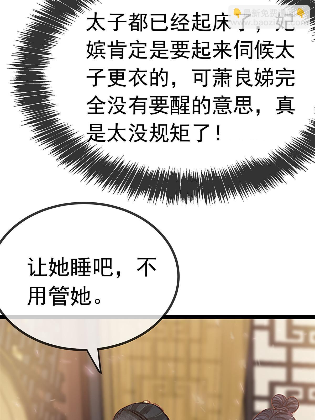 080(1/2)-第81话