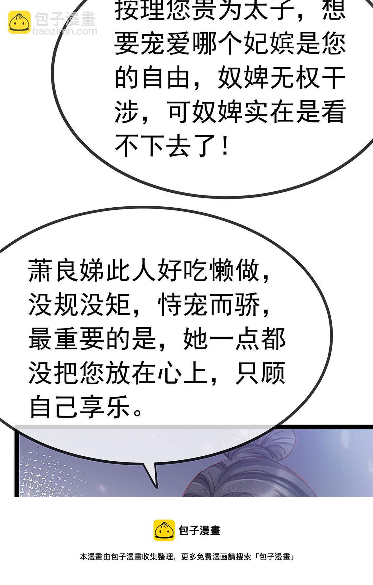 080(1/2)-第81话