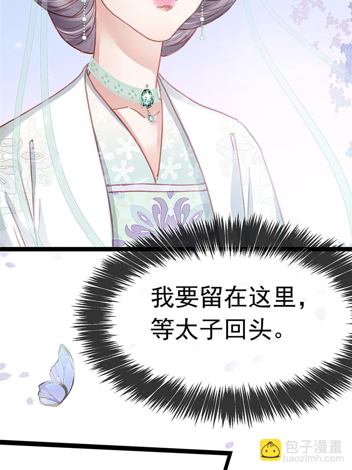 080(1/2)-第81话