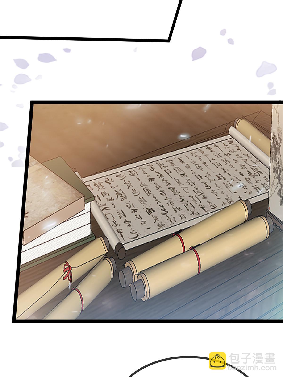 080(1/2)-第81话