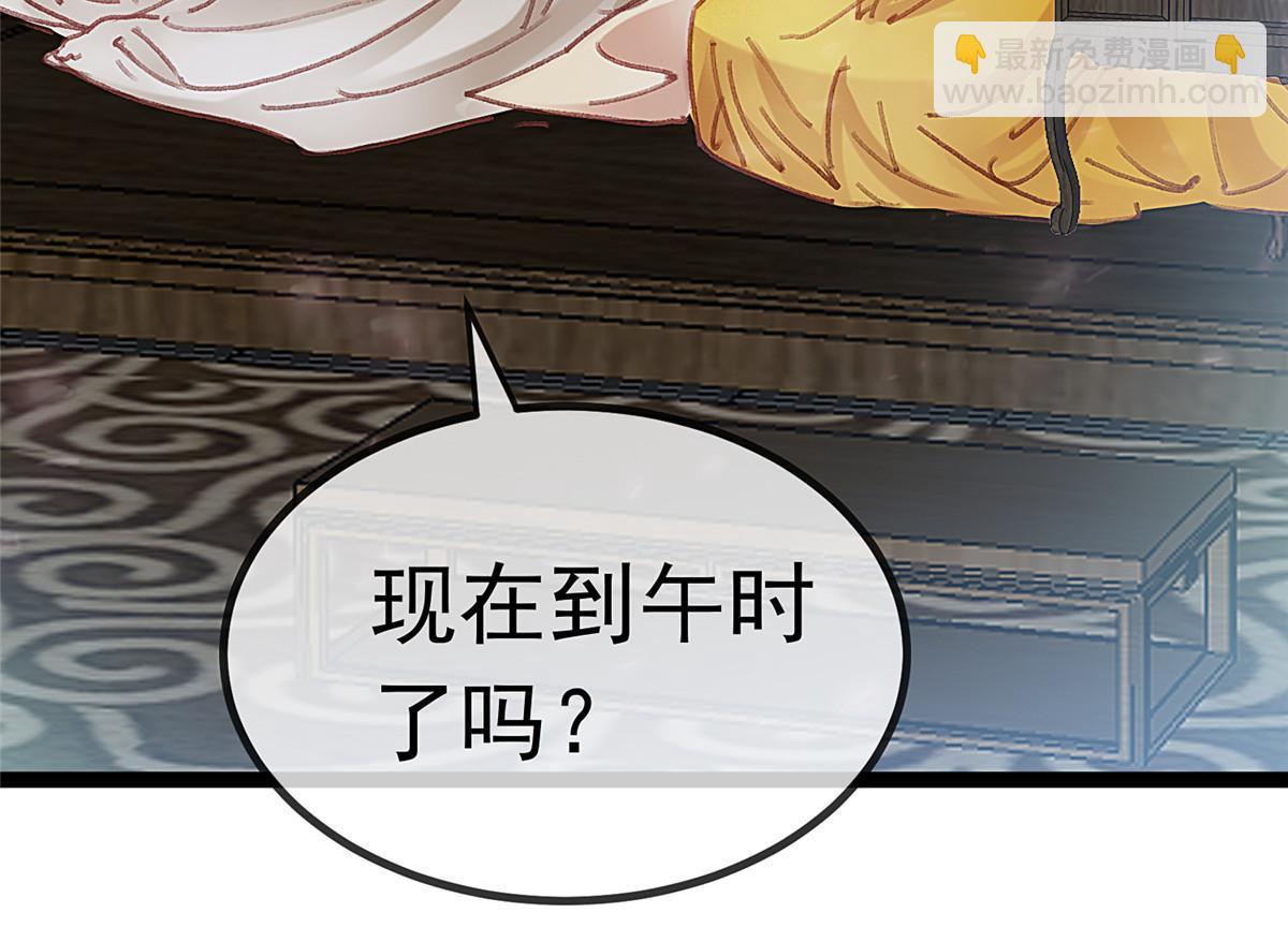 080(1/2)-第81话