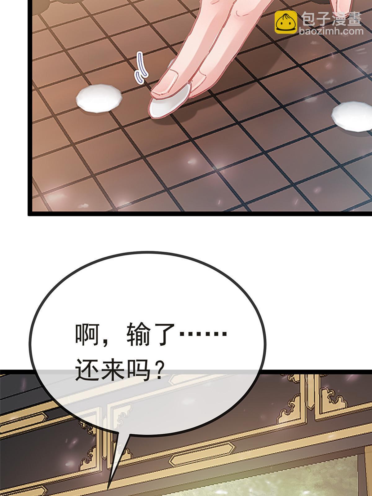 082(1/2)-第83话