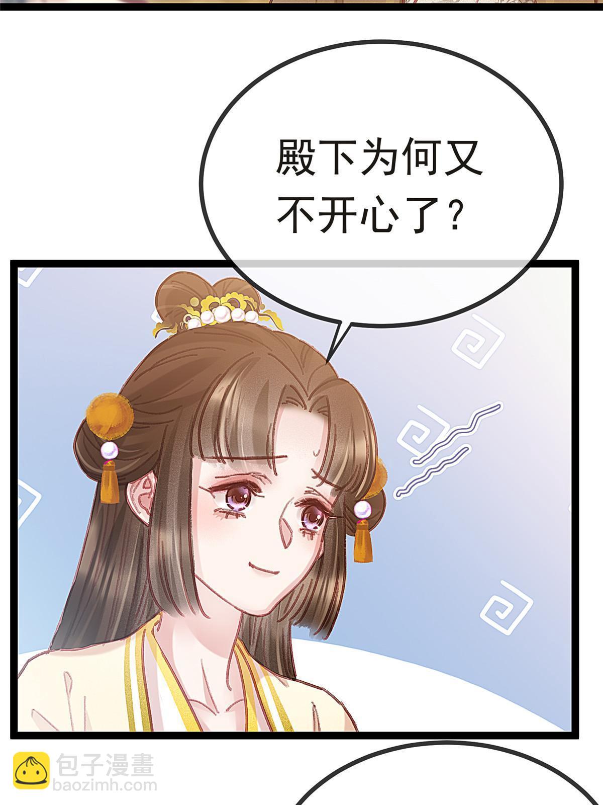 082(1/2)-第83话