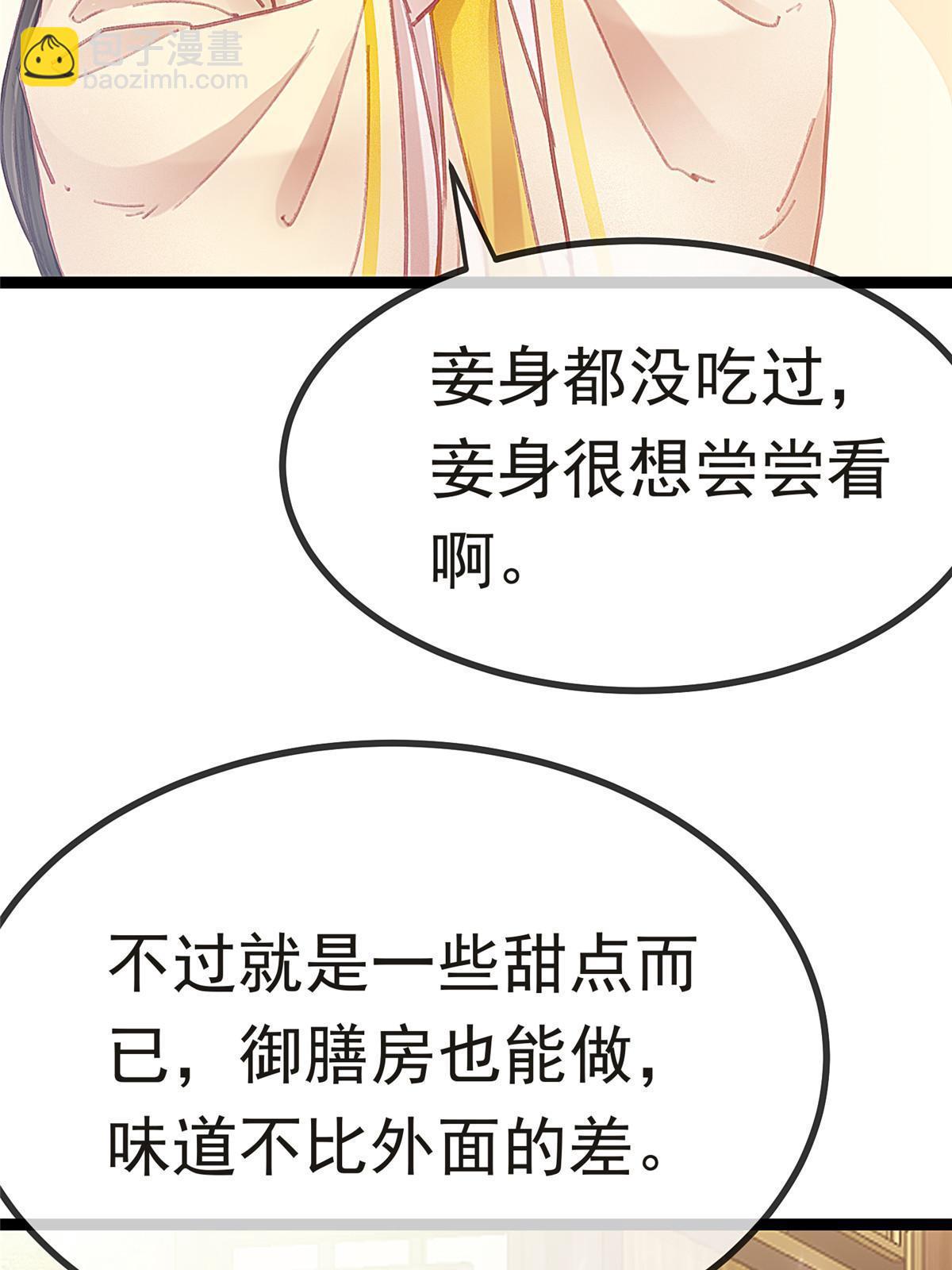 082(1/2)-第83话
