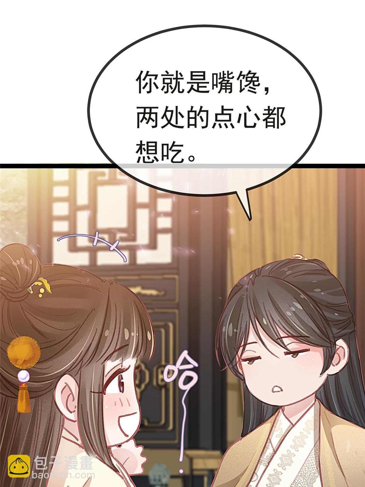 082(1/2)-第83话