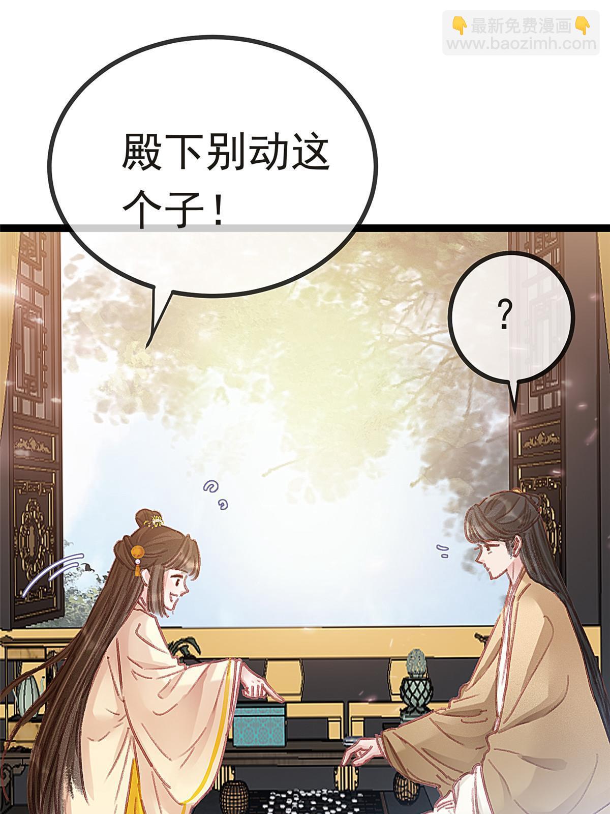 082(1/2)-第83话