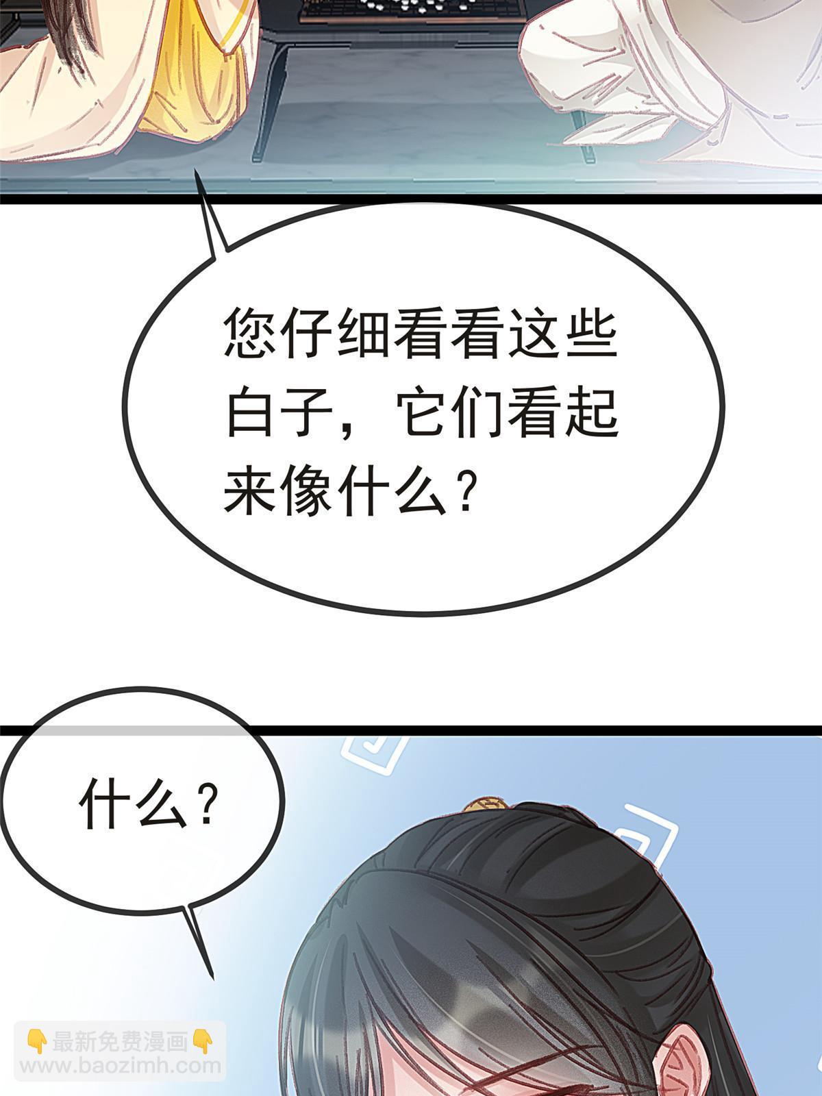 082(1/2)-第83话