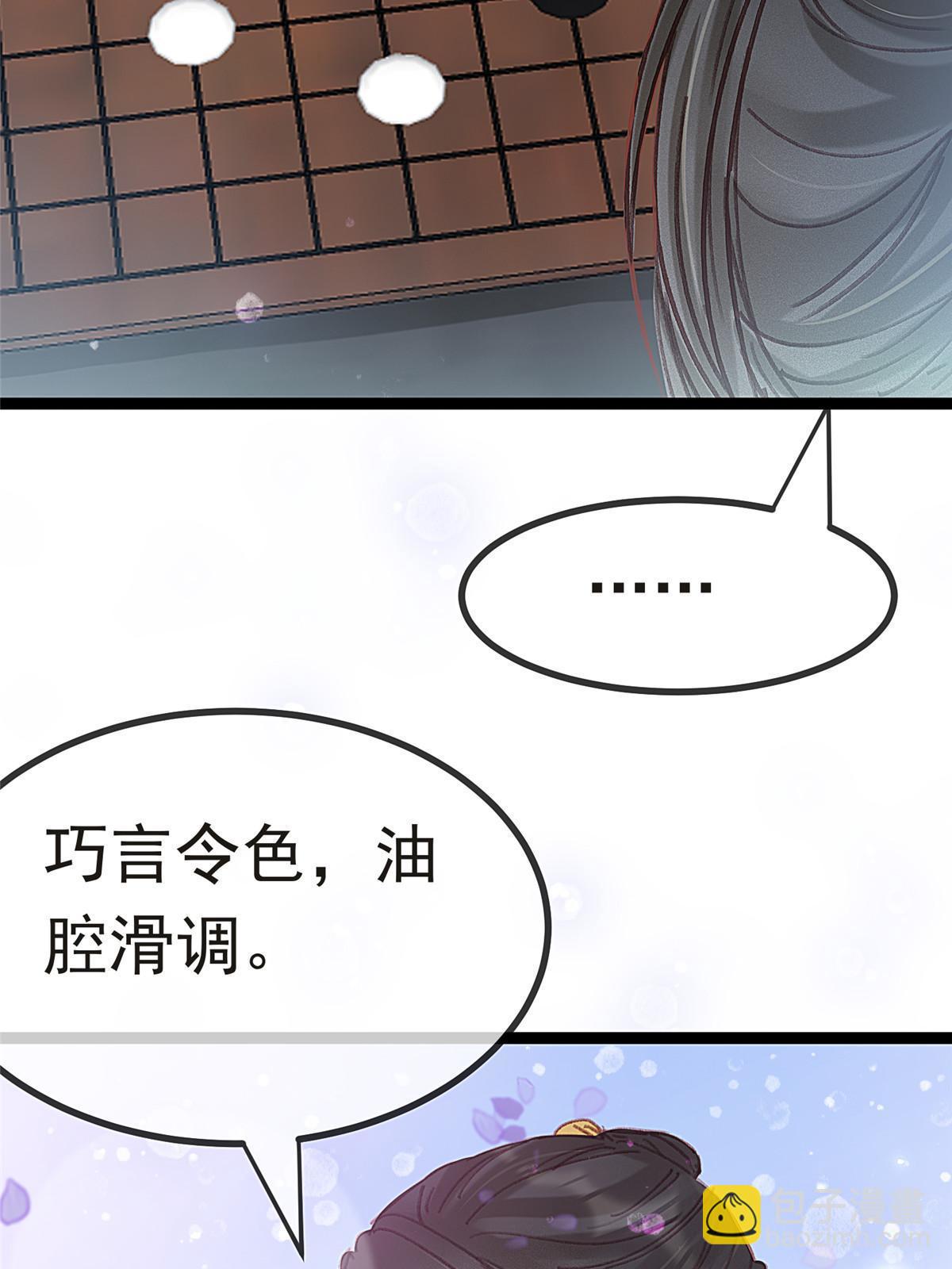 082(1/2)-第83话
