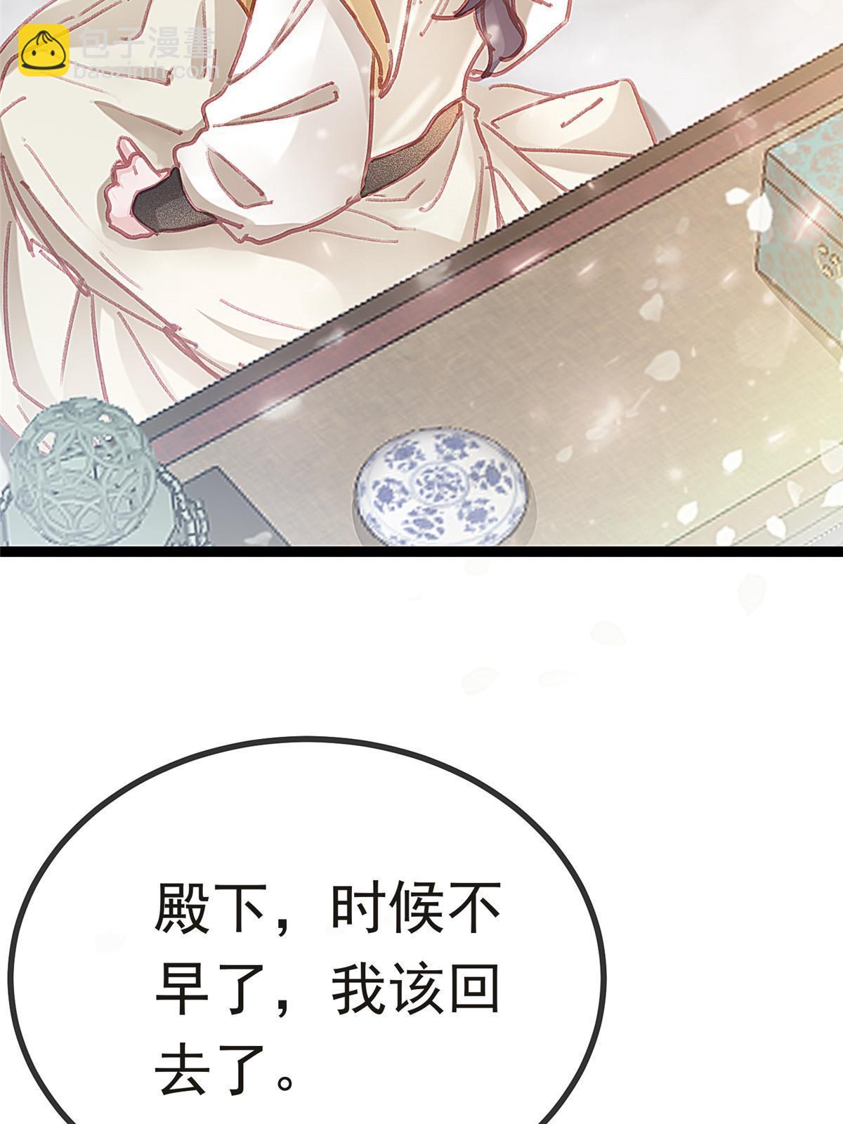 082(1/2)-第83话