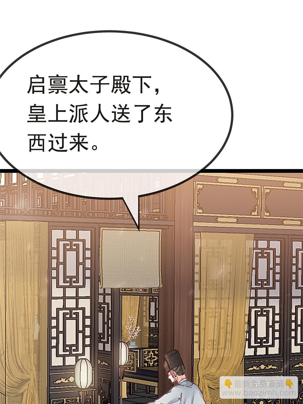 082(1/2)-第83话