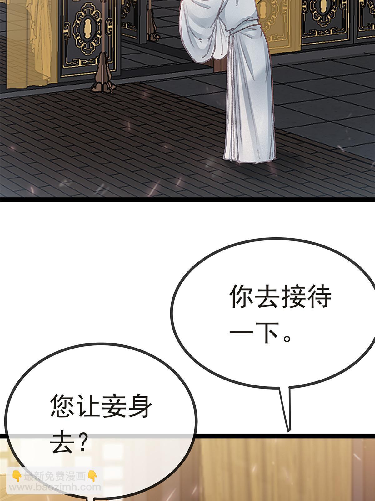082(1/2)-第83话