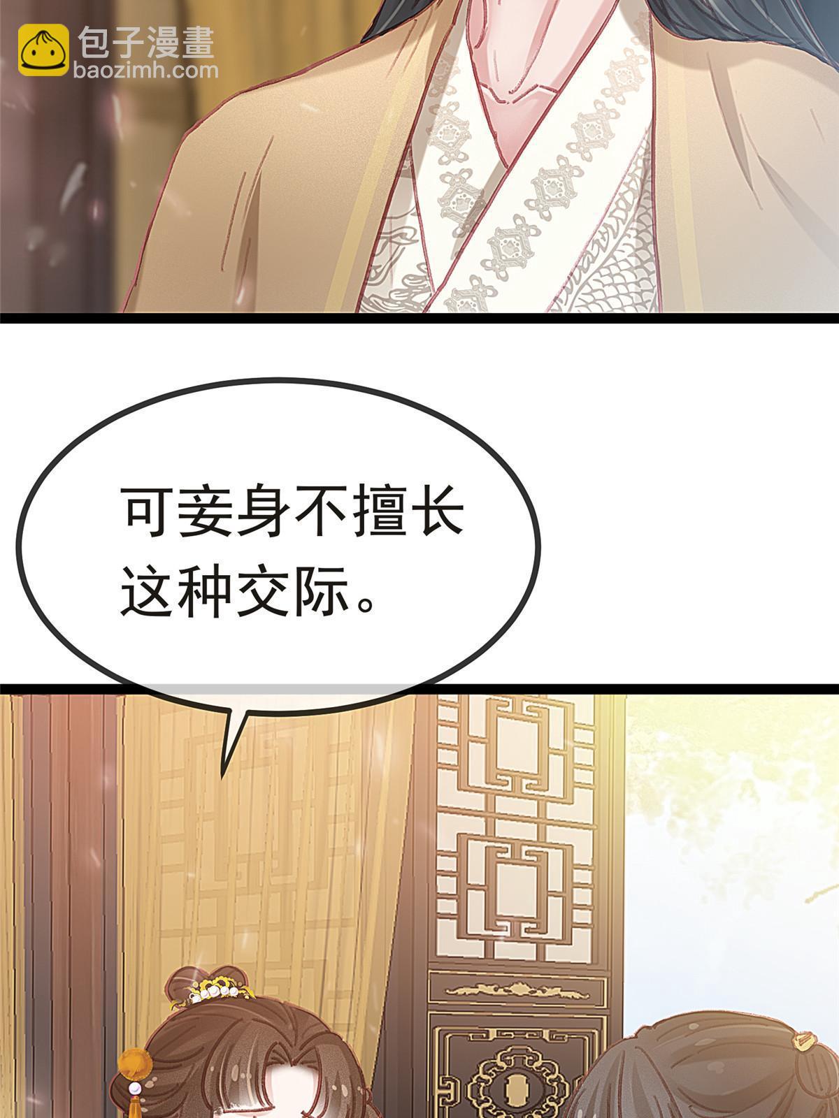 082(1/2)-第83话