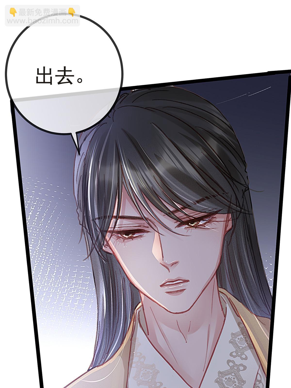 084(1/2)-第85话
