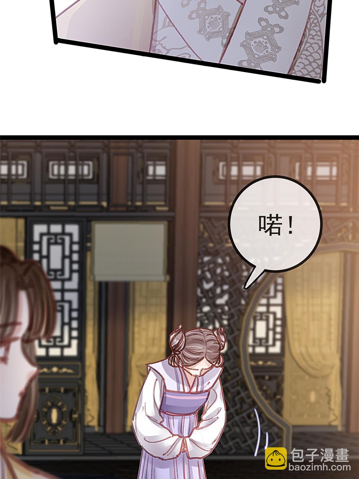 084(1/2)-第85话