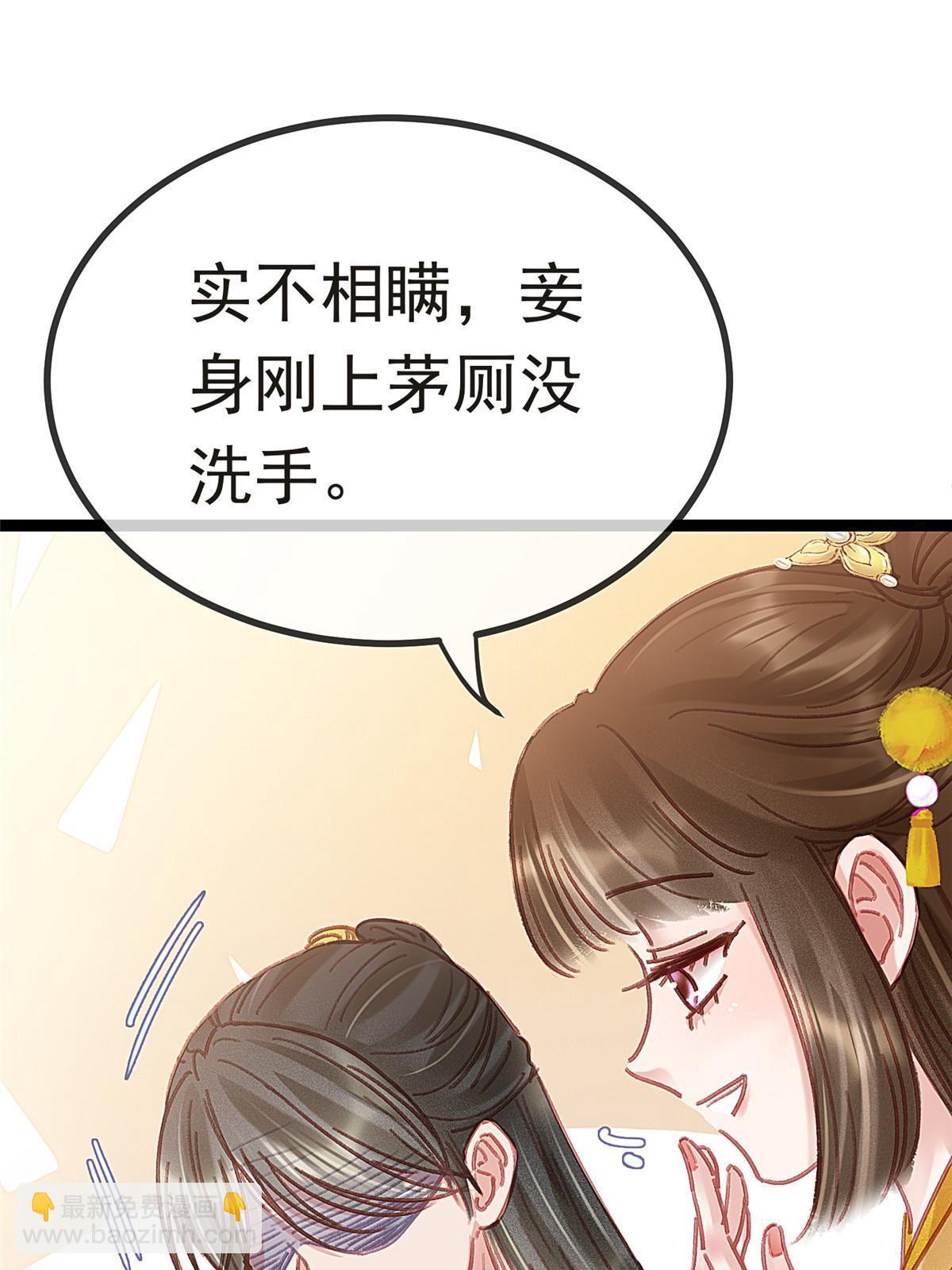084(1/2)-第85话