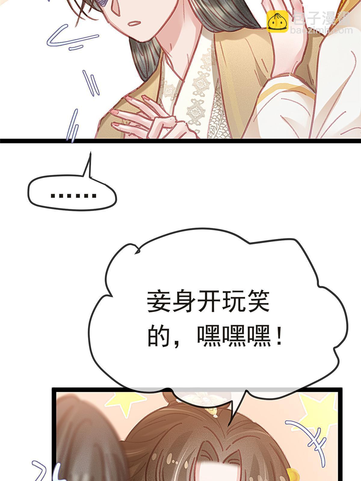 084(1/2)-第85话