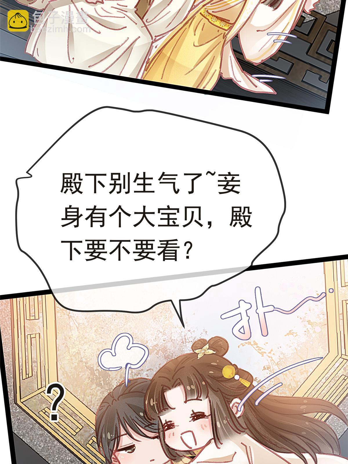 084(1/2)-第85话