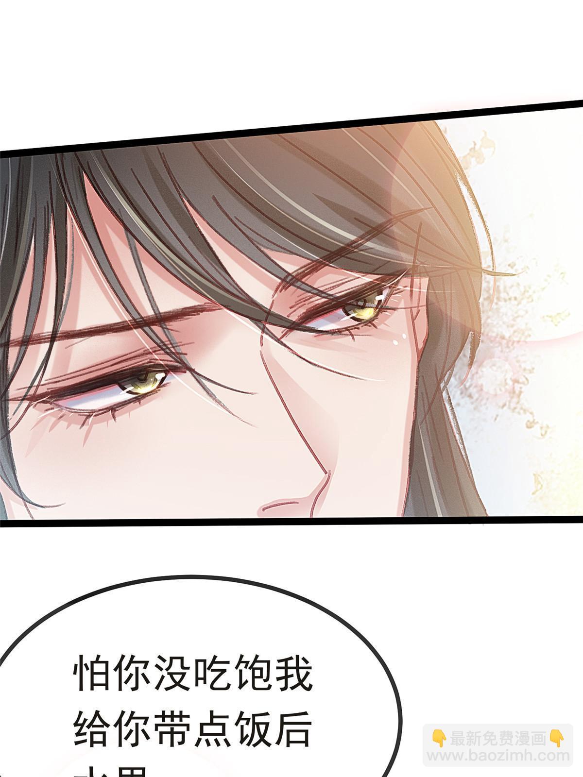 084(1/2)-第85话