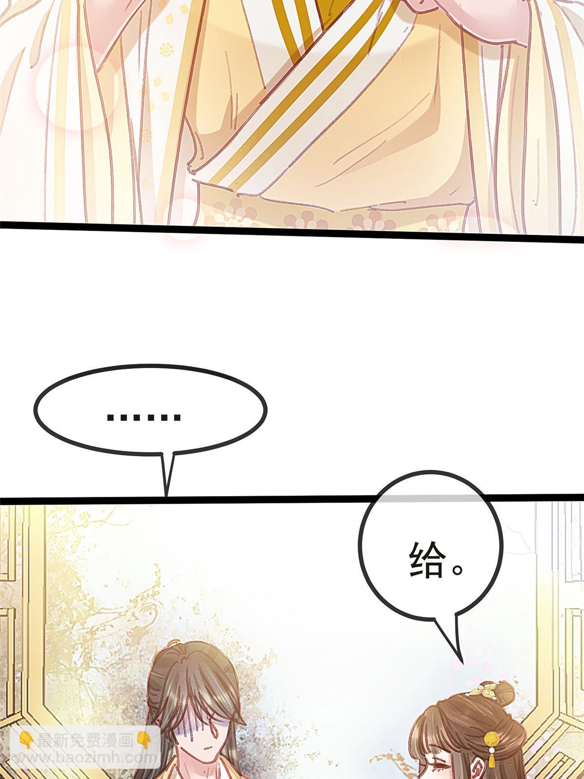 084(1/2)-第85话