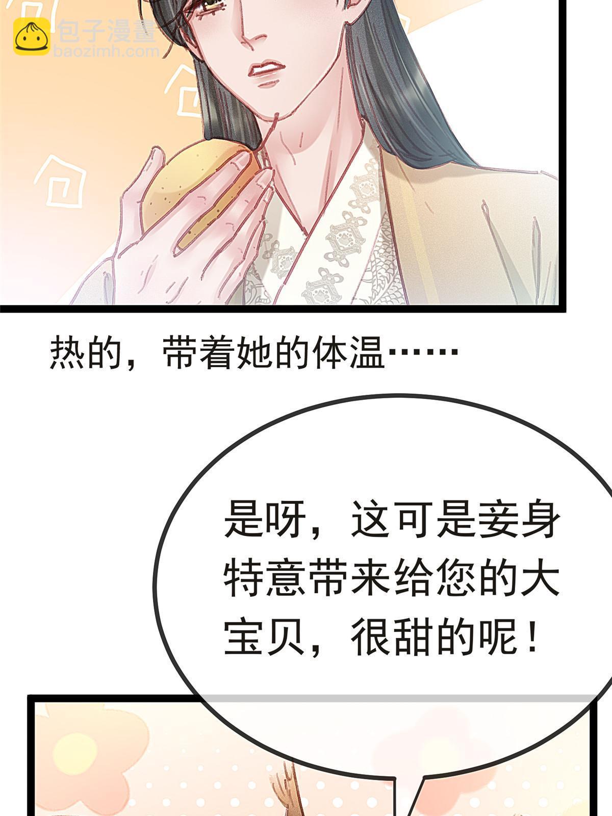 084(1/2)-第85话
