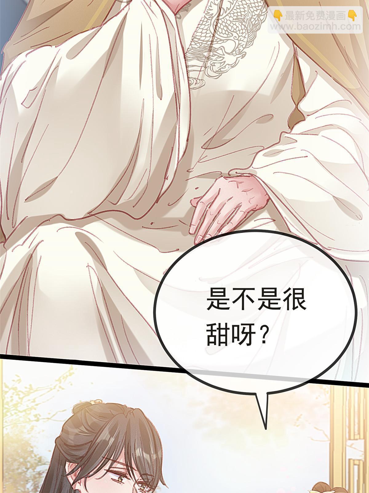 084(1/2)-第85话