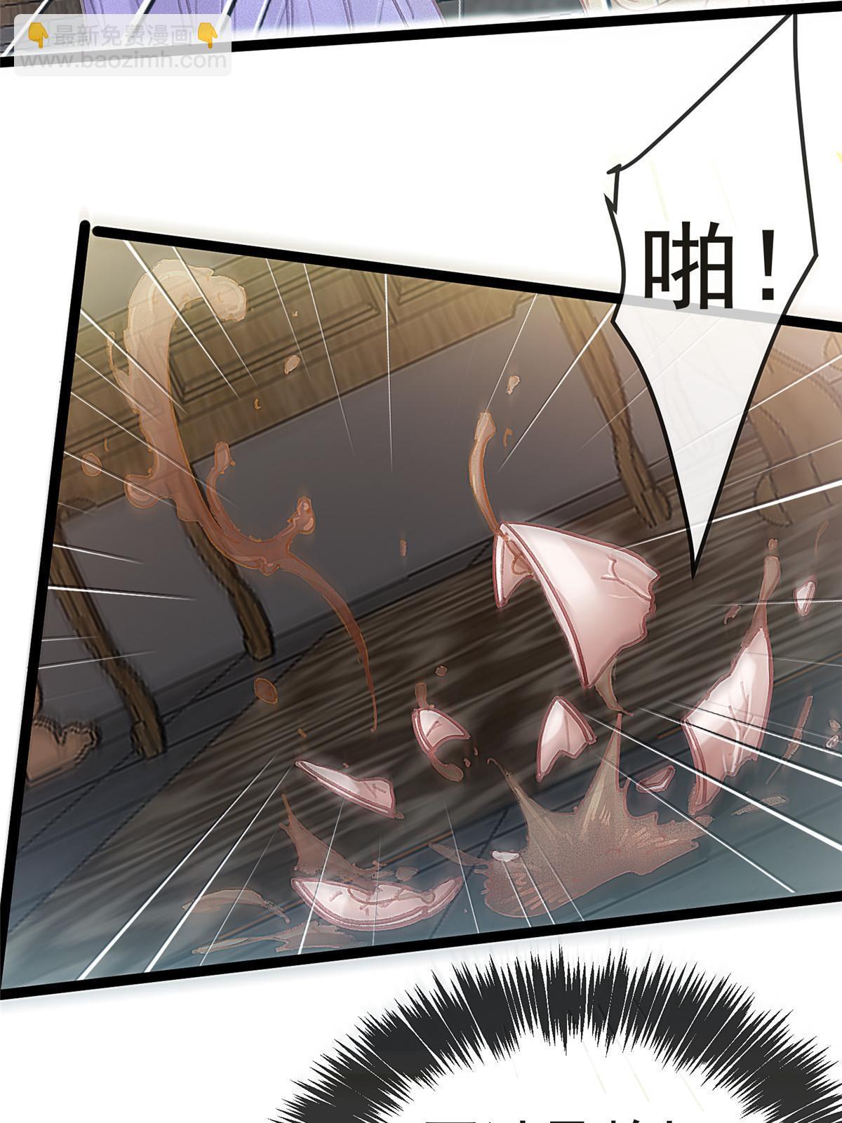 084(1/2)-第85话