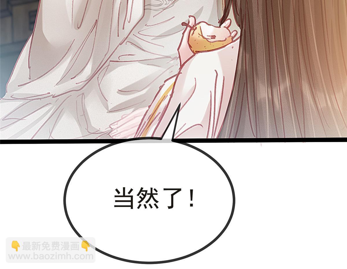 084(1/2)-第85话