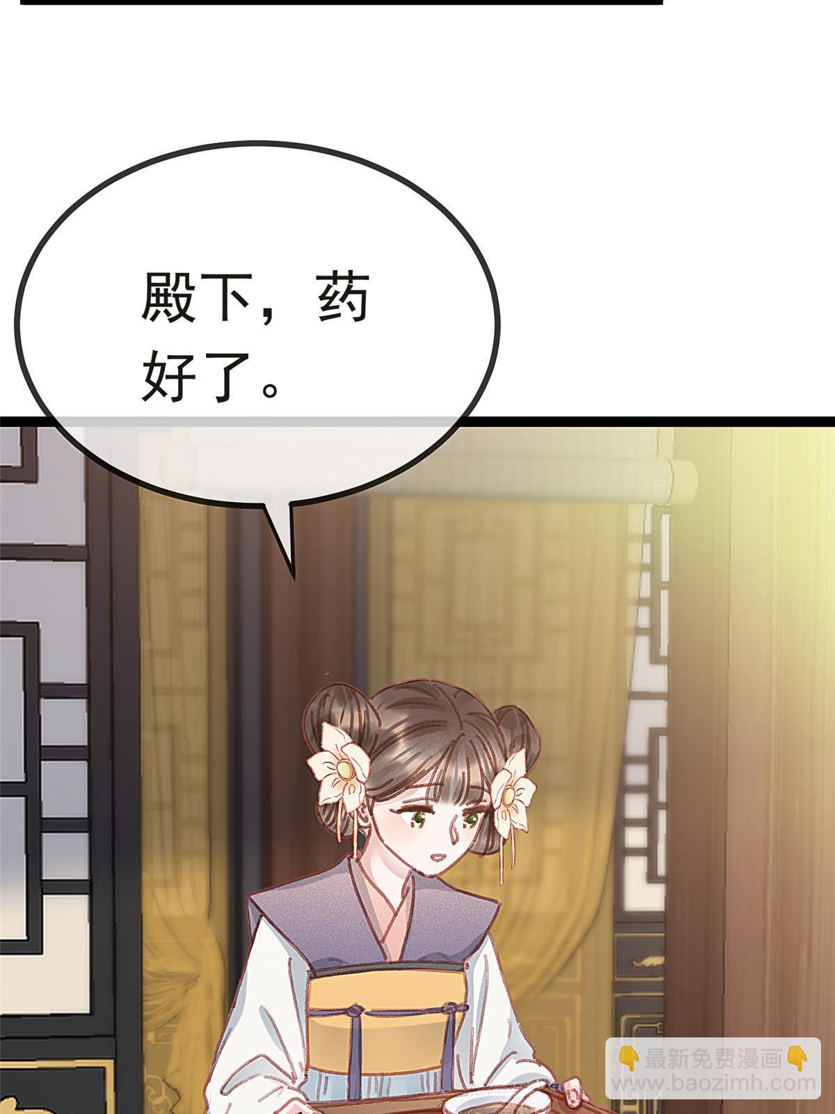 084(1/2)-第85话