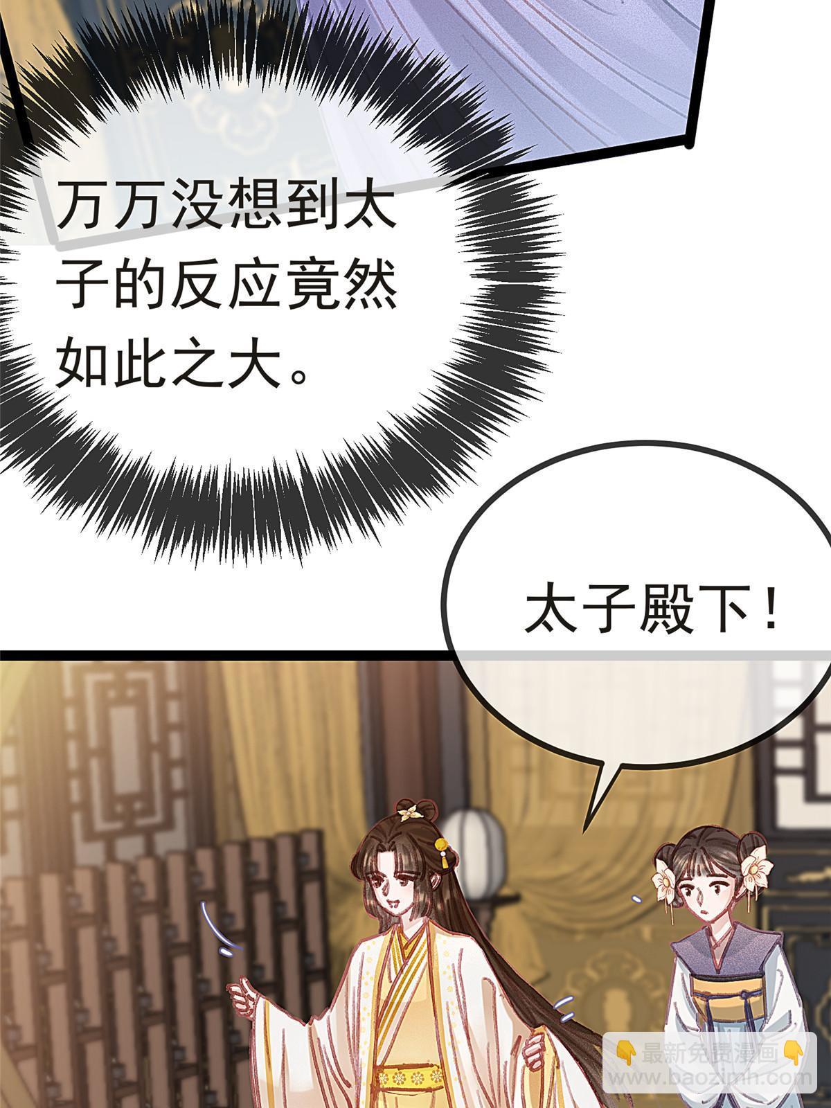 084(1/2)-第85话