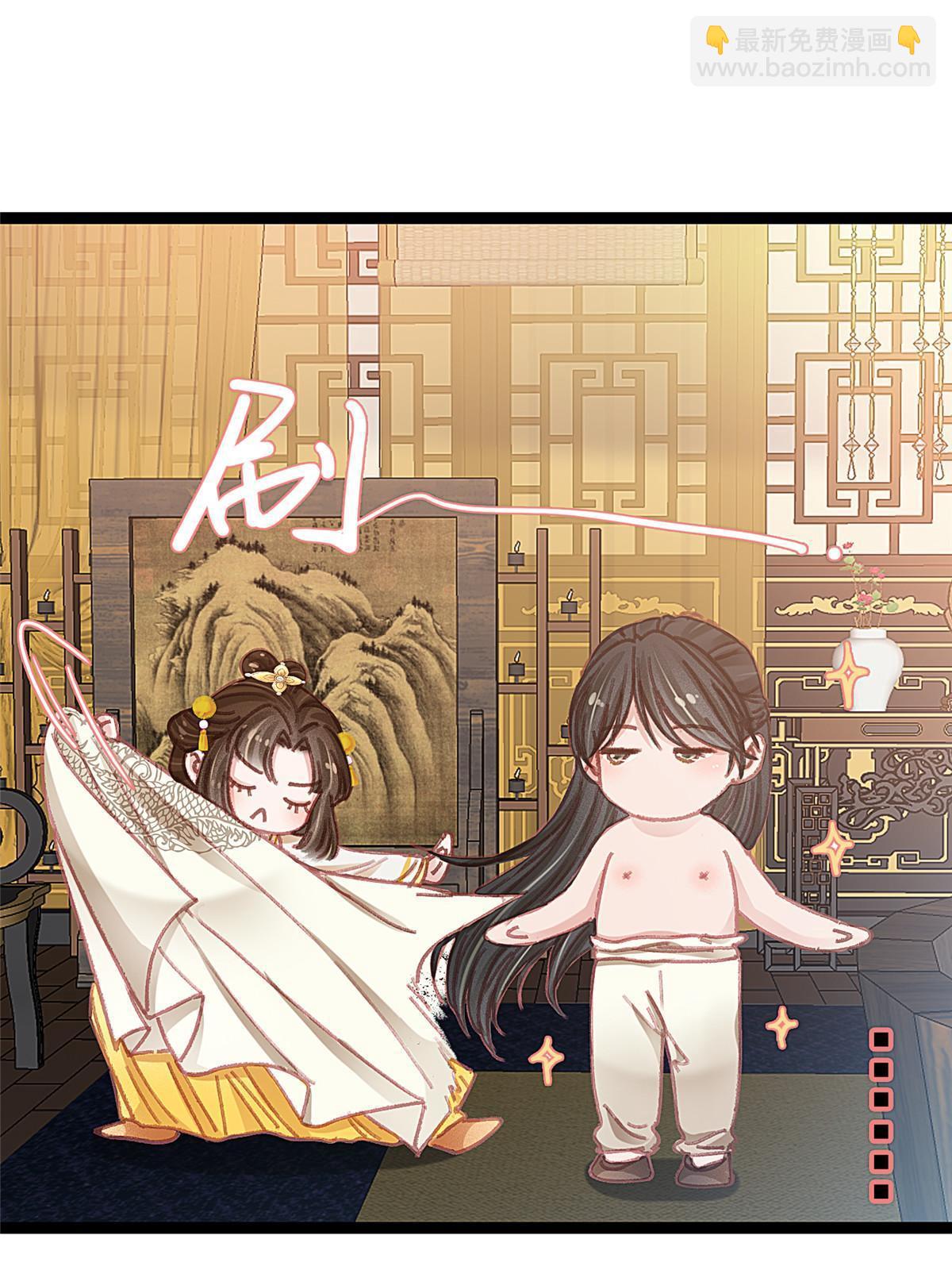 086(1/2)-第87话