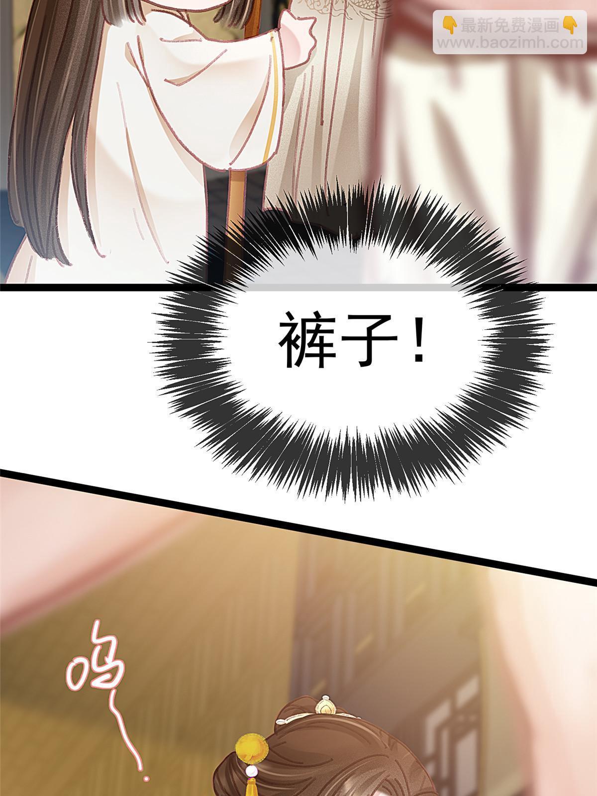 086(1/2)-第87话