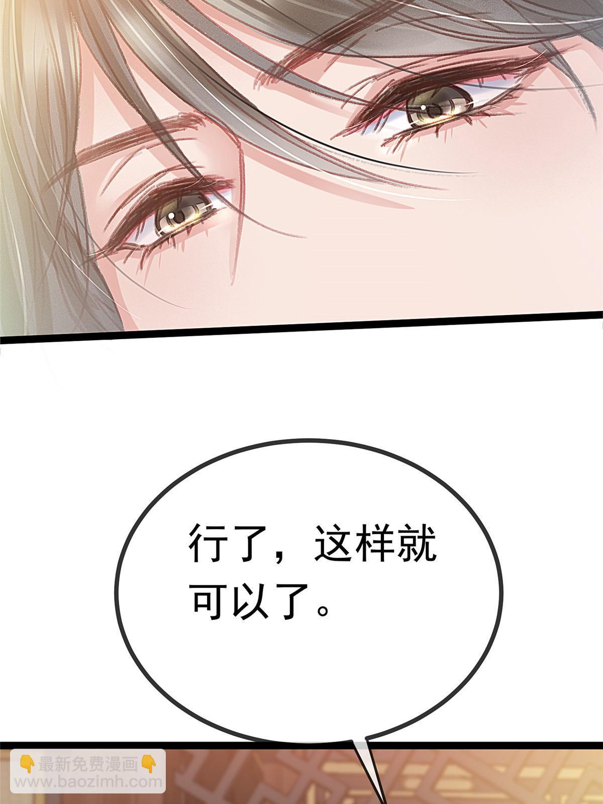 086(1/2)-第87话
