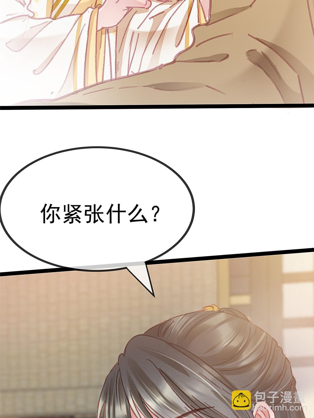 086(1/2)-第87话